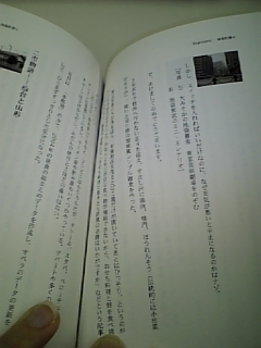 book006.jpg